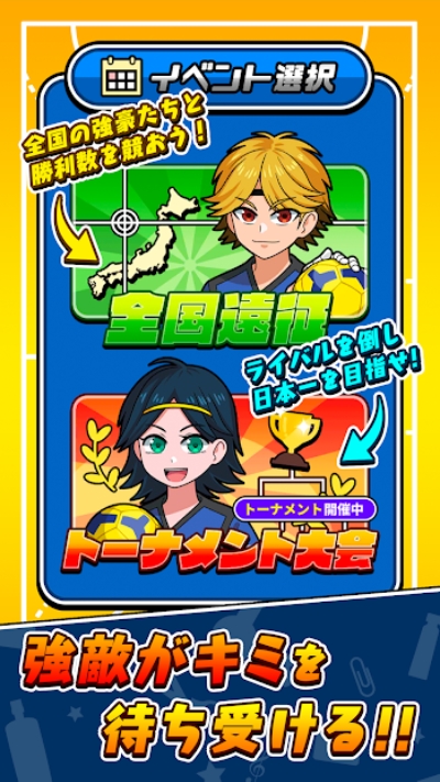 桌上手球 手机版 v3.1.5