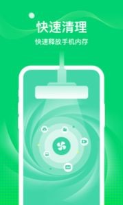 椰子WiFi  v1.0.0