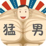 魔性大作战内置菜单