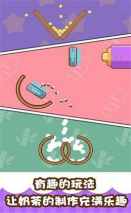 放置奶茶店游戏官方安卓版  v3.1.2