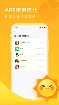 晨光陪伴 v2.0.5