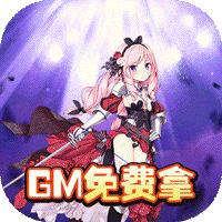 坠星大陆官方版