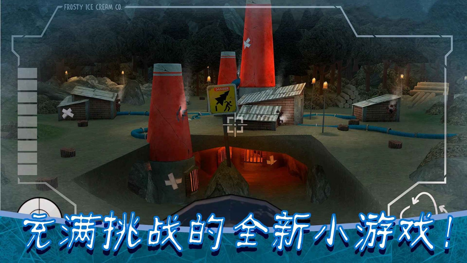 恐怖冰淇淋8最终章 v1.0.3