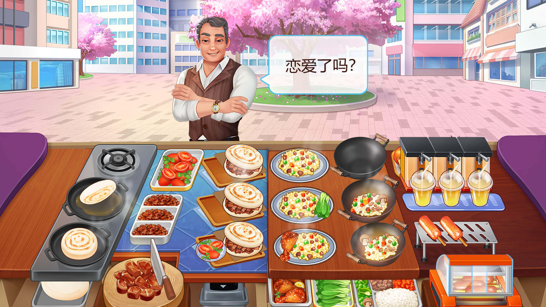 楼下的早餐店 官方版 v3.0.5