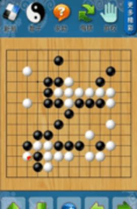 欢乐围棋单机版  v6.2