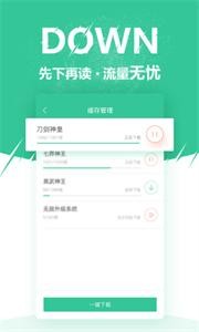 微卷阅读小说  v1.9.0
