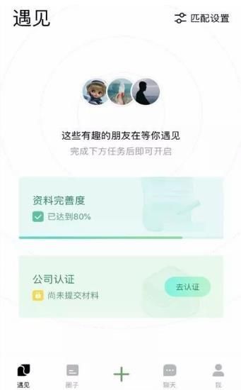 朋友社交.jpg