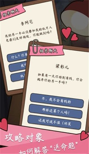 人生模拟器中国式人生1.7.3 v1.7.3