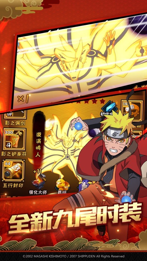 忍者疾风坛 2024-06-25 15:08