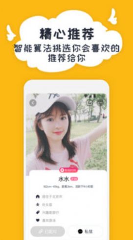 又翻交友.jpg