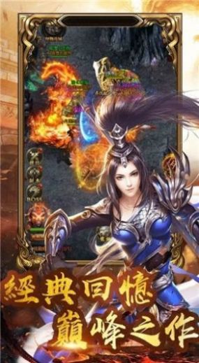 仙境传奇火龙官网正版手游 1.0 v4.2.1