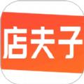店夫子app安卓版 