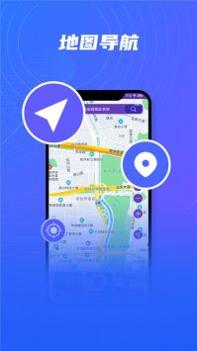 地球卫星看世界 v3.1.5