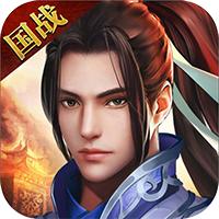 君临城下资源版