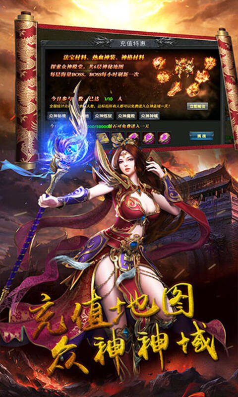 阳光传奇之经典复古手游官方最新版  v5.0.1