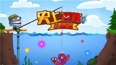 史上巨贱小游戏2 v1.0