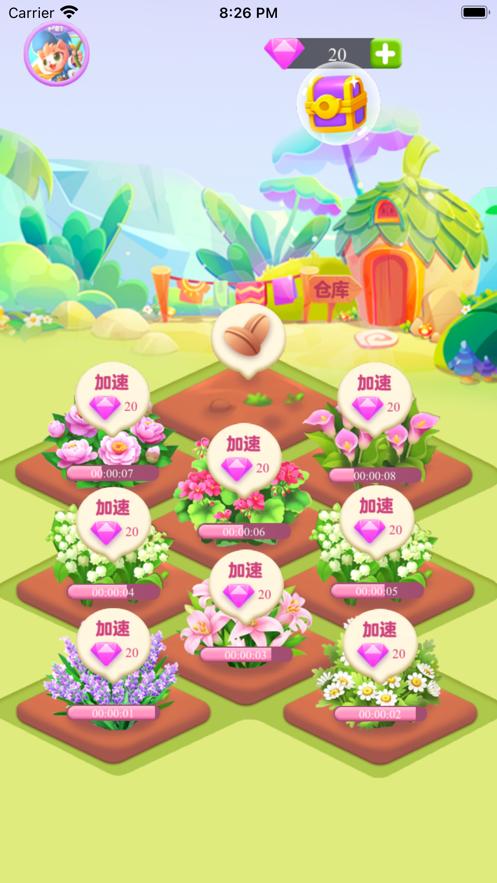 温暖花园游戏领红包福利版  v3.1.4