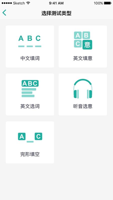 碰词儿 v2.1.9 