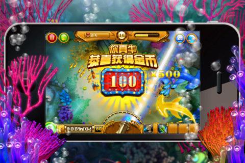 微乐捕鱼破解版无限金币无限钻石 v8.0.19.3.0