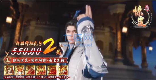 明月天涯传