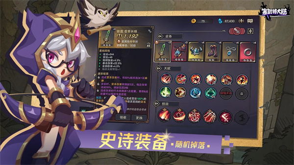 塞勒特大陆 v1.0.0