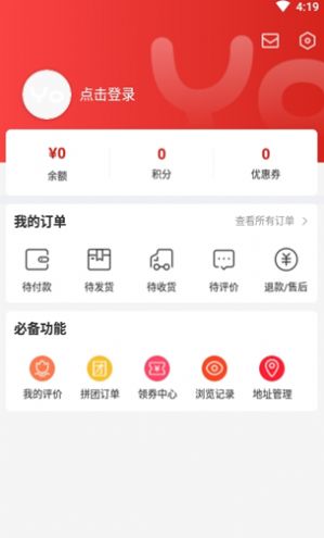 右来了 v1.0.0