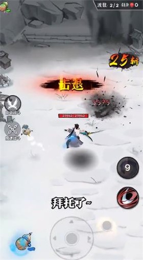 叫我大侠客  v1.2