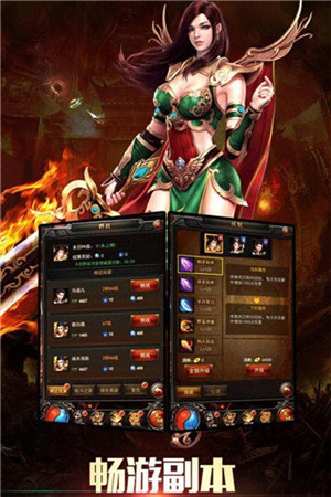 分身传奇高爆版福利手游  v3.1.3