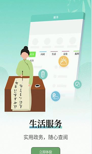 越牛新闻 越牛新闻