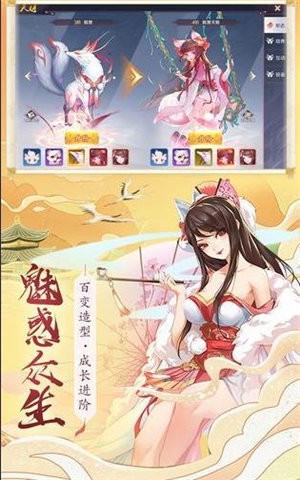 少年妖姬  v1.0
