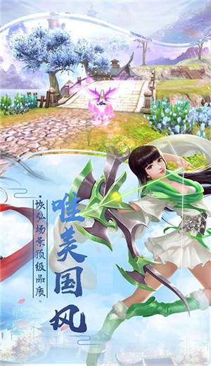 封仙之将夜前传 2020-11-18 17:00