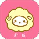 绵羊漫画免费版