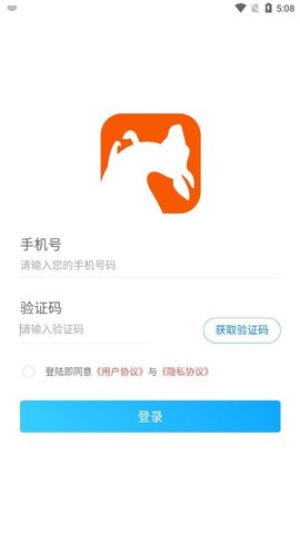 袋鼠聘客 v1.0.1