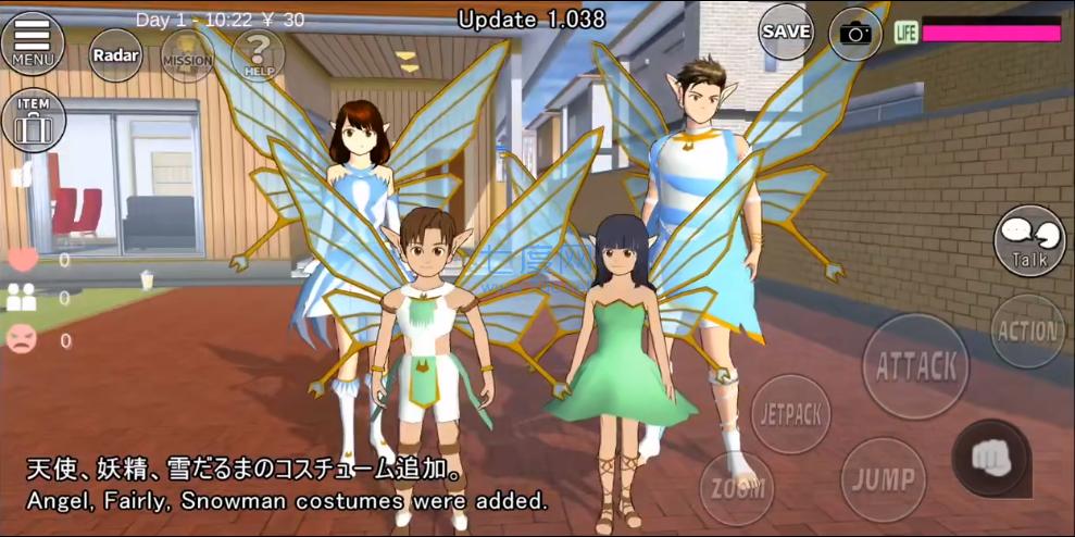 樱花校园模拟器(新版)更新无广告截图0