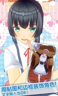 定制虚拟偶像内置人设版 v1.03.13