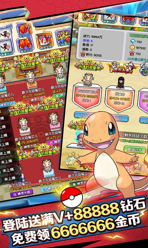 像素精灵世界游戏官方最新版  v3.5.3