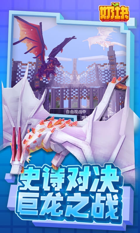 奶块破解版无限软糖 奶块破解版无限软糖
