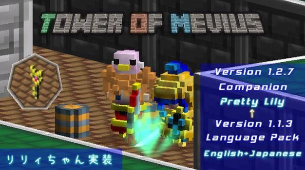 梅比乌斯之塔中文安卓最新版图片2