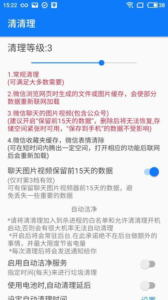 请清理 v1.7.5