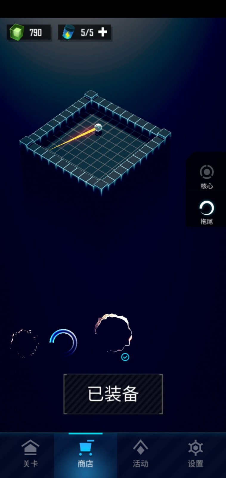 高射炮打蚊子 v1.0