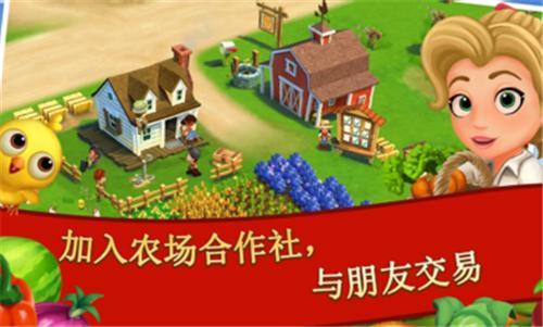 开心农场2乡村度假2024