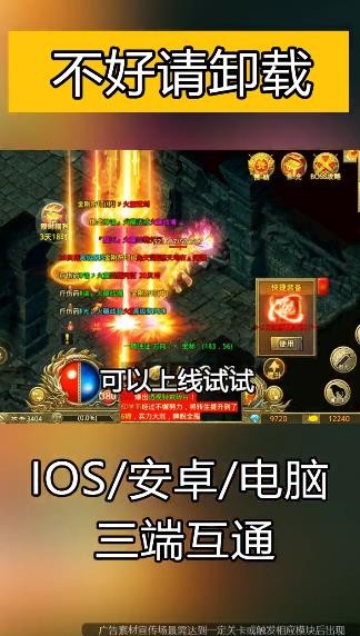 1.80全新火龙  v1.0.0