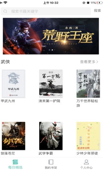 CN完本小说 2020-06-17 10:21