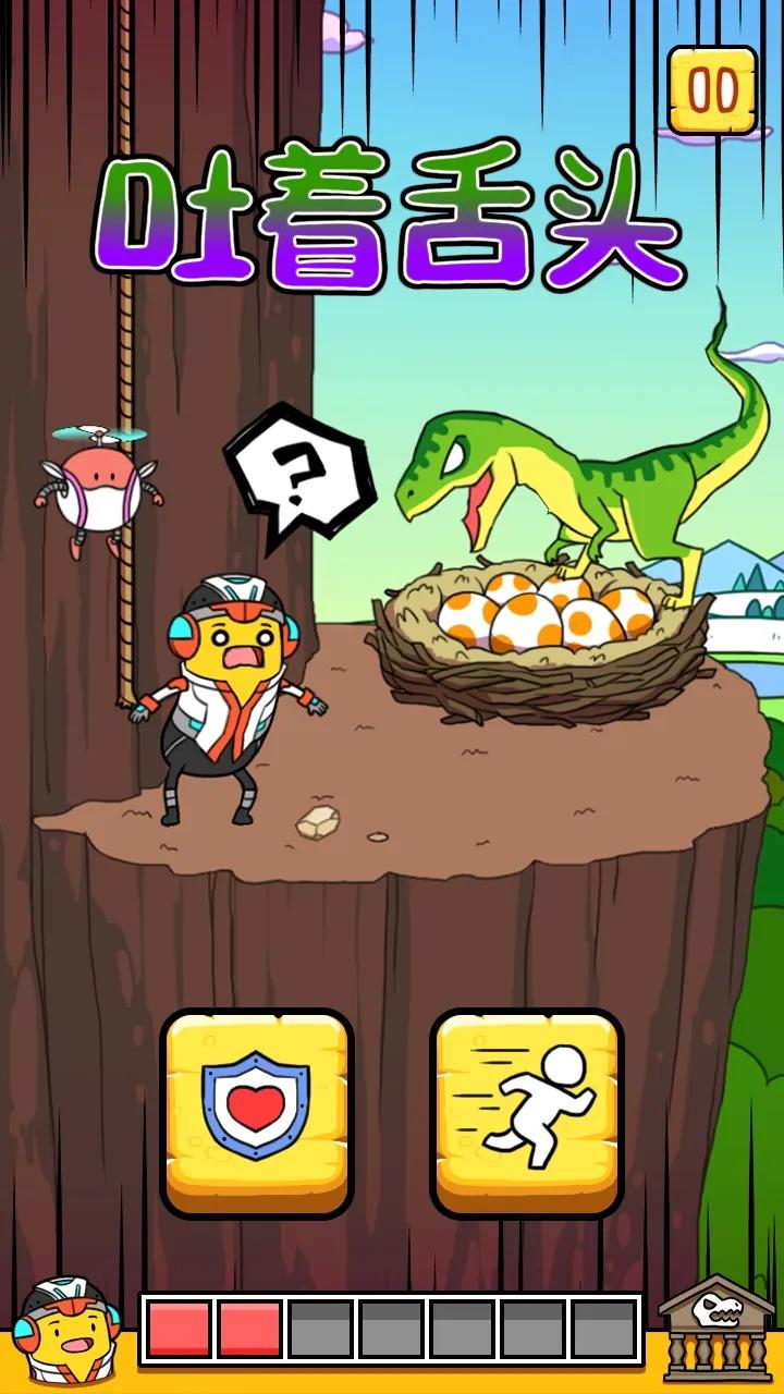 班纳顿2侏罗纪世界 v1.1.20