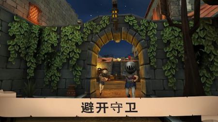 愤怒的国王 正版 v3.0.5