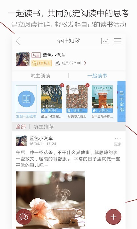 萝卜书摘  v1.9.9.7