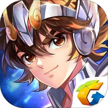 圣斗士星矢手游 腾讯版