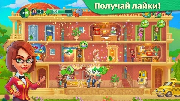 团队开放酒店  v1.4.2.7