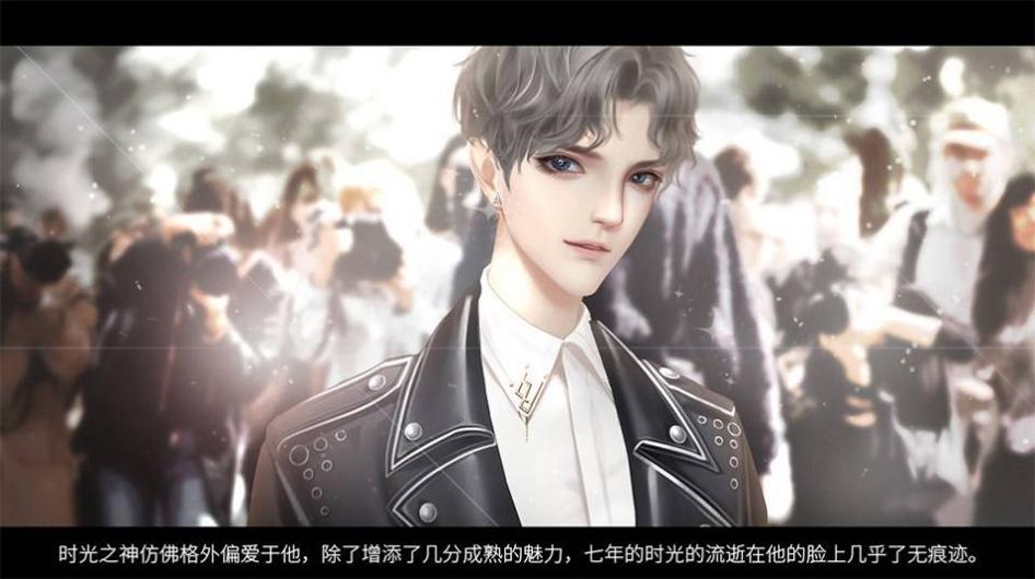 好像走了桃花运截图2