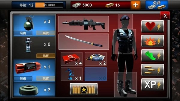 僵尸目标 v1.3.94